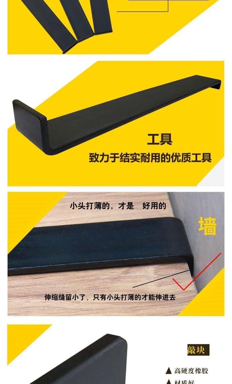 铺木地板实木强化复合木地板安装工具维修五金家用套装回力钩敲块铺拆