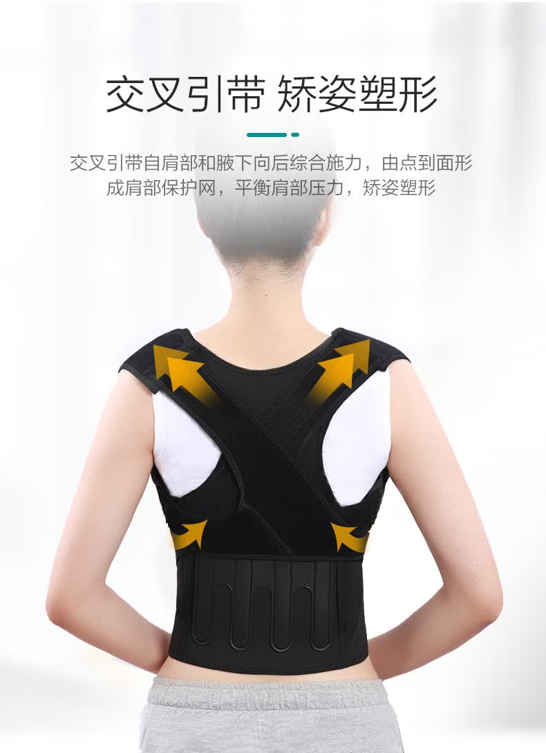 驼背带医用学生躯干固定器矫姿隐形纠正腰椎颈部开肩直背 【/驼背】