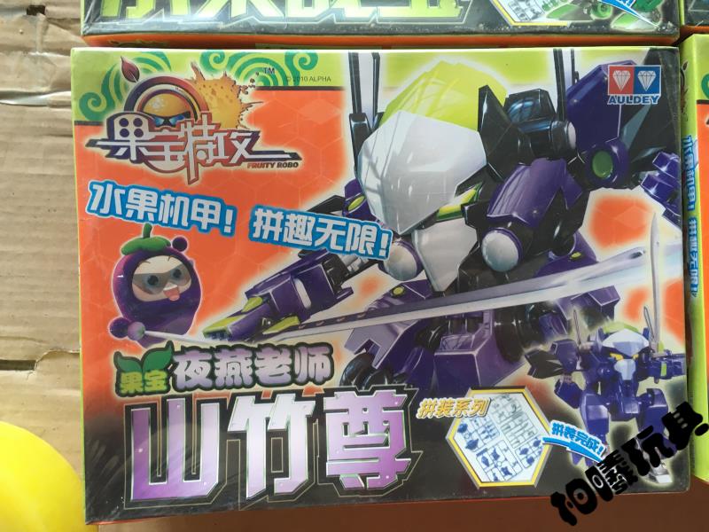 双钻果宝特攻玩具小果香橙菠萝爆裂王香蕉尊西瓜尊山竹尊拼装 魔动王