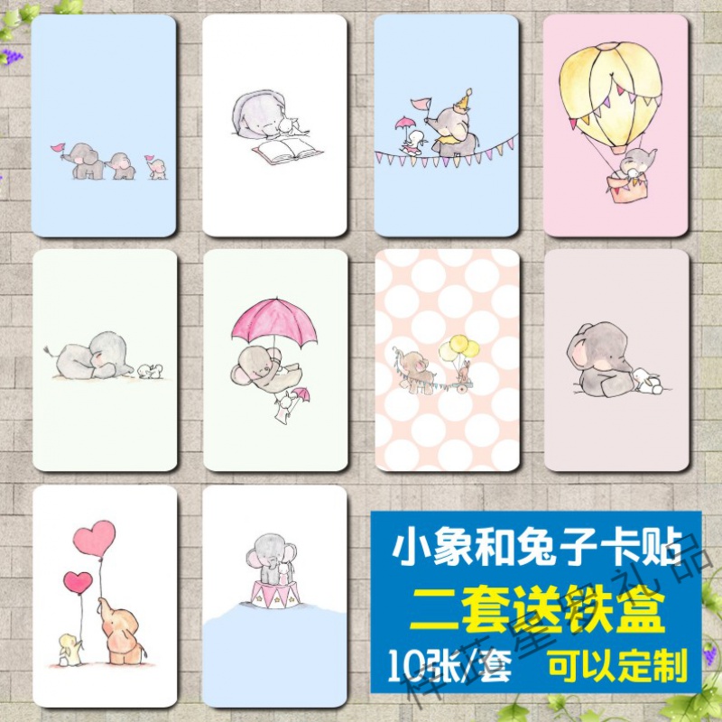 卡贴定制diy饭卡贴定制学生水晶磨砂可爱女生卡通动漫公交卡贴纸定做