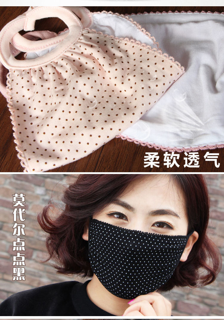 莫代尔口罩夏季莫代尔大口罩黑色女士韩版薄款防尘夏天防晒透气防尘