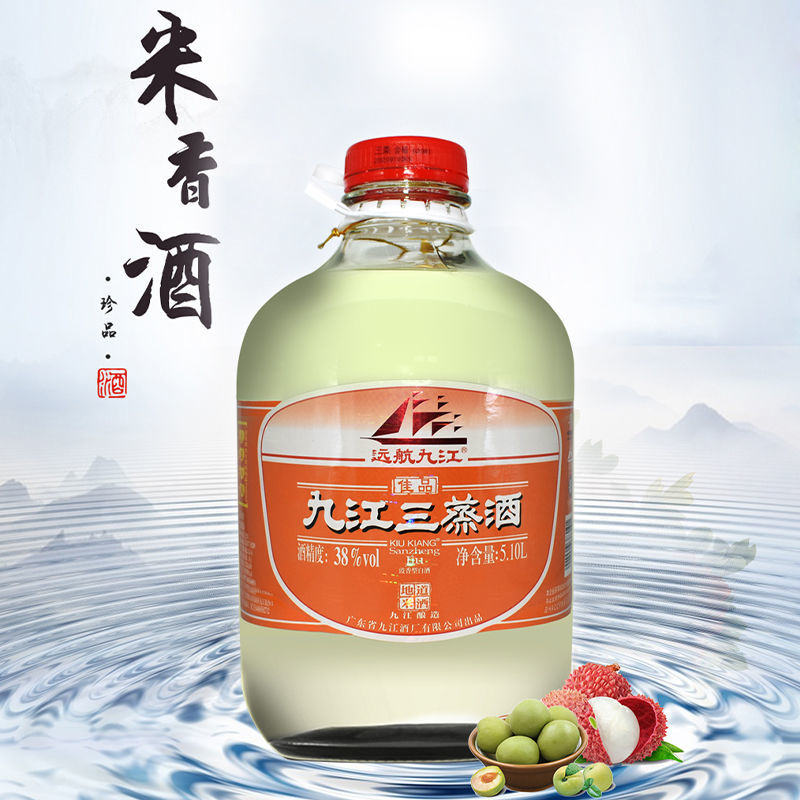 九江双蒸酒广东米酒 浸泡用酒米香型装高度国产白酒38%vol53度 38度