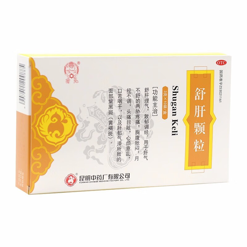 昆中药 舒肝颗粒10袋 月经不调头晕目眩黄褐斑解郁调经理气心烦意乱