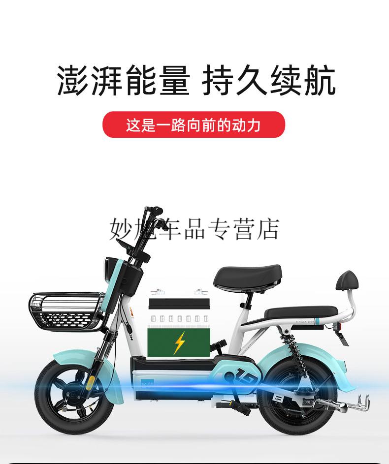 飞鸽 新国标 电动自行车48v小型电瓶车男女士亲子代步车助力电动车