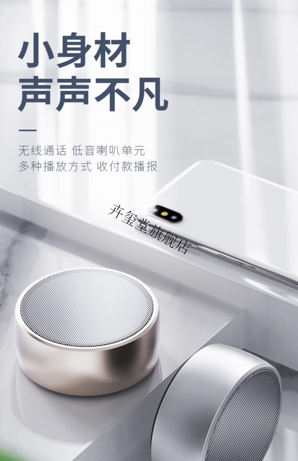 华为(huawei)适用蓝牙音响超重低音炮无线迷你音箱大音量3d环绕立体声