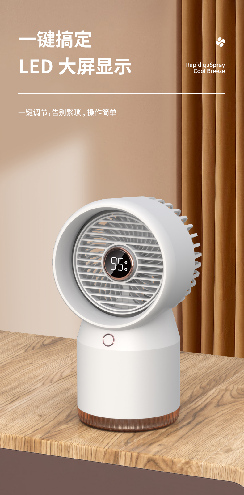 小米mi生态米家同款迷你小空调扇水冷小风扇便携式usb可充电型电风扇