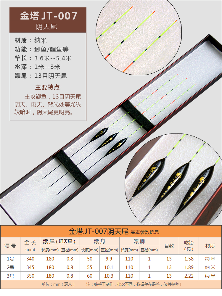 化氏一味旗舰同款3支装高灵敏纳米鱼漂鲫鱼套装加粗醒目鲤鱼浮漂钓鱼