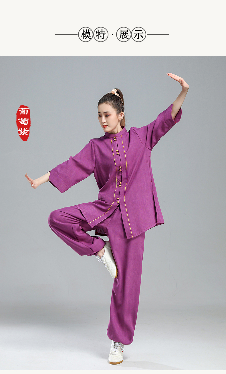 太极服女夏季新款短袖练功服武术服表演飘逸服装中国风太极拳套装白绿