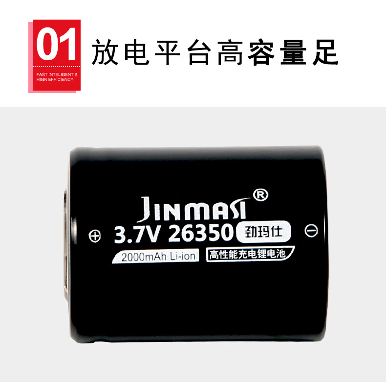 适合威尔帝魔爪陀螺仪云台稳定器电筒电池大容量37v26350锂电池浅灰色
