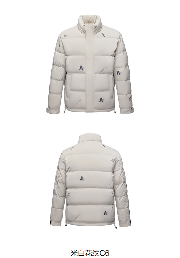 hla海澜之家羽绒服男22新款极光系列立领90鹅绒保暖挺括面包服外套男