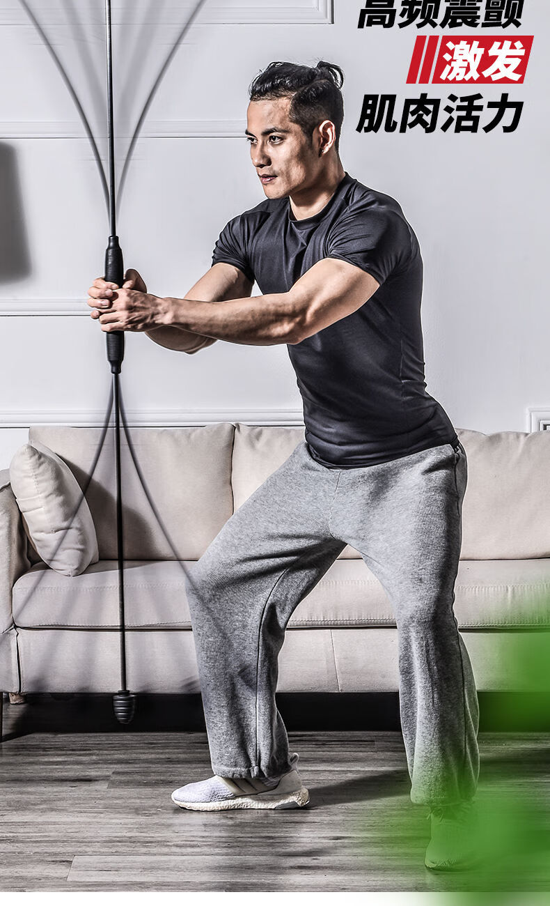 力士燃脂震颤棒健身器材运动训练棒中国红158hz升级款燃脂一体实心杆