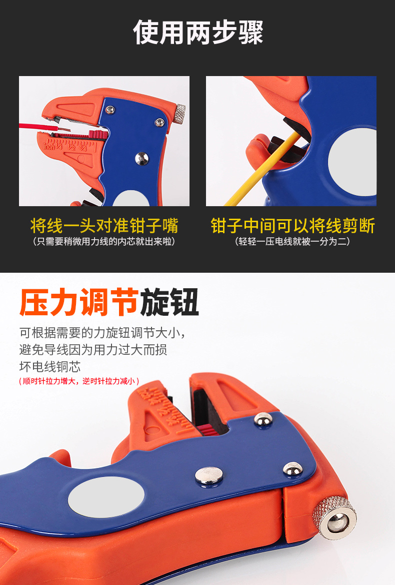 鸭嘴剥线钳多功能电工拨线钳手动电线绝缘剥芯脱芯工具电工钳线槽剪刀