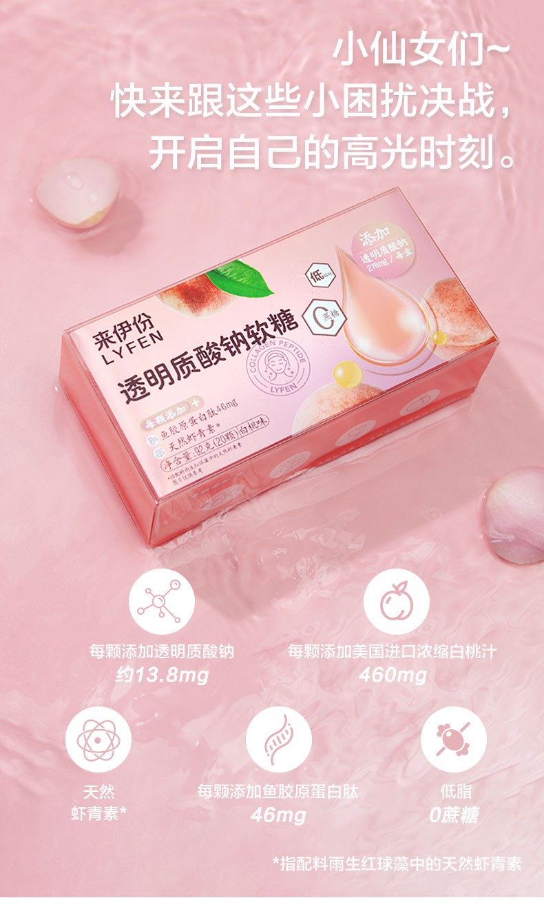 丁酸软糖透明质酸钠软糖糖果休闲零食糖果 γ-氨基丁酸软糖92g【图片