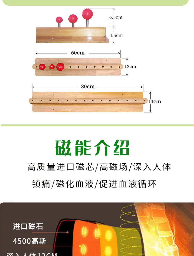 壁挂式开背按摩器颈椎胸椎腰椎肩富贵包推拿器强磁点穴按摩棒 普通