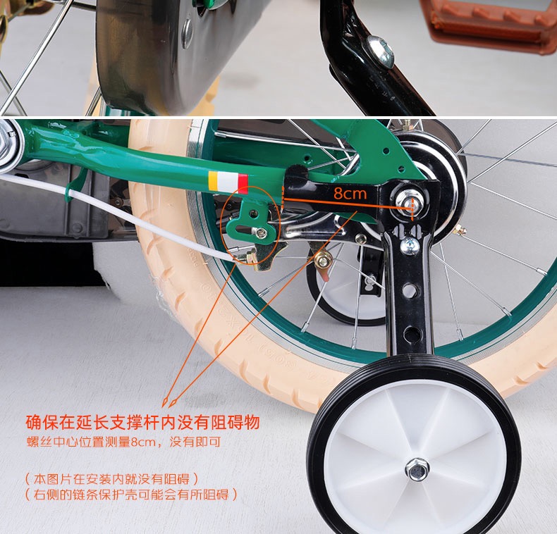 适用凤凰儿童变速自行车辅助轮通用182022寸侧轮变速山地车辅助轮变速