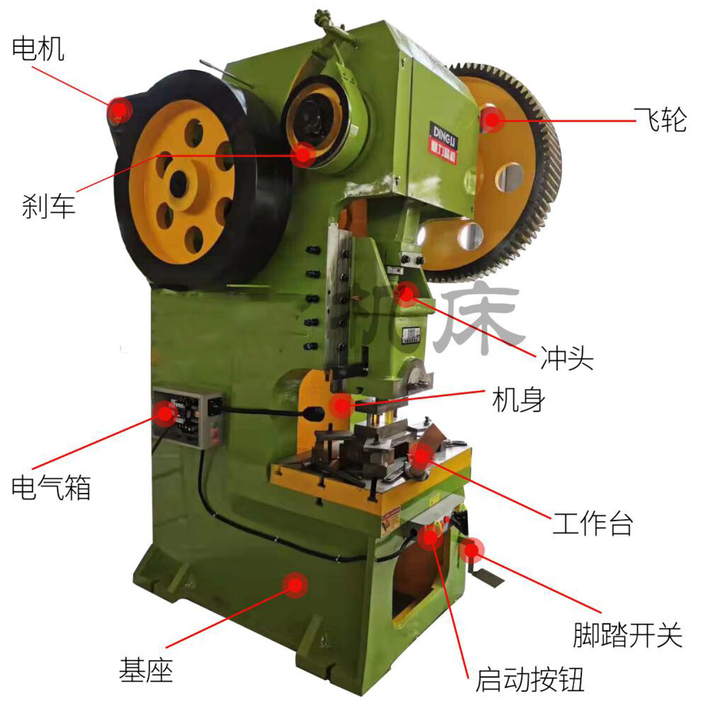 定制定制电动冲床16吨10t冲压机40t开式可倾压力机小型机床配件 jb23