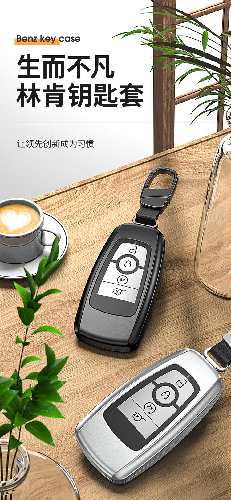 适用于2018款19款20款2021款林肯冒险家车钥匙套专用航海家20t飞行家
