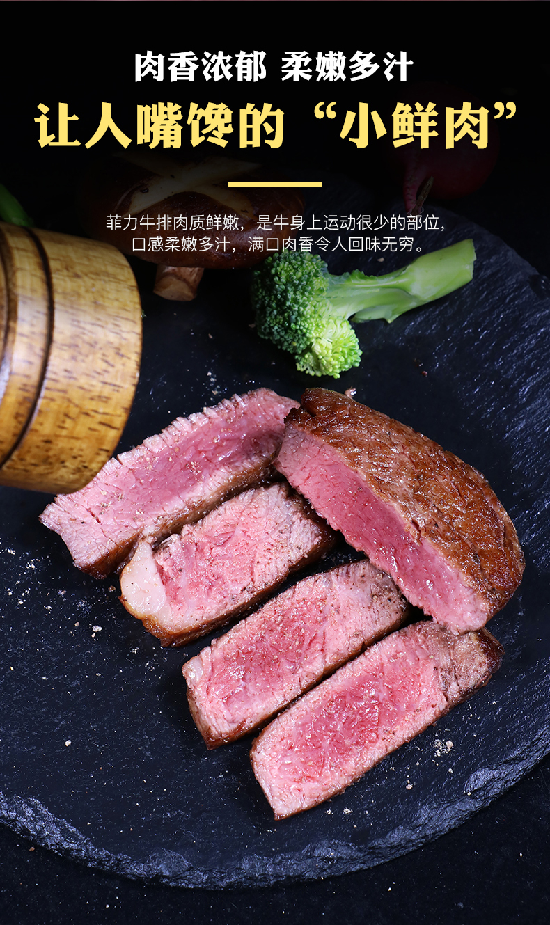 菲力牛排原切整条1800克惠灵顿牛排新鲜牛里脊厚切肉牛扒