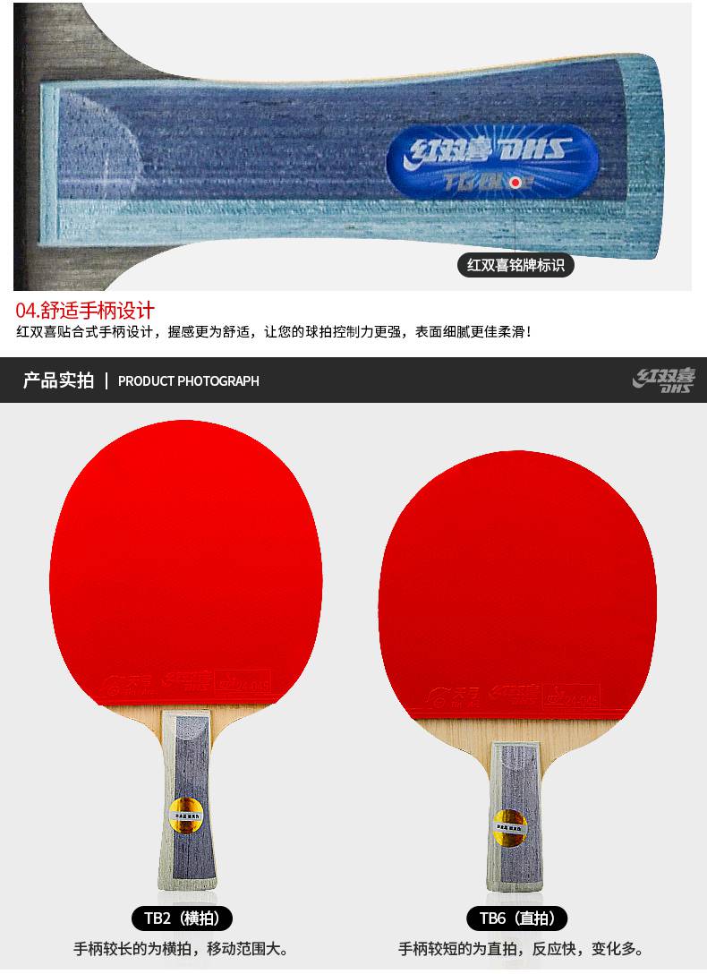马龙同款乒乓球拍乒乓球拍天极蓝单拍马龙同款金牌兵乓球单拍八星专业