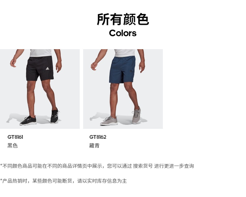 yysports adidas adidas M WV SHO Men's Summer Training Sports Shorts GT8162  GT8162 A/2XLL185/112A