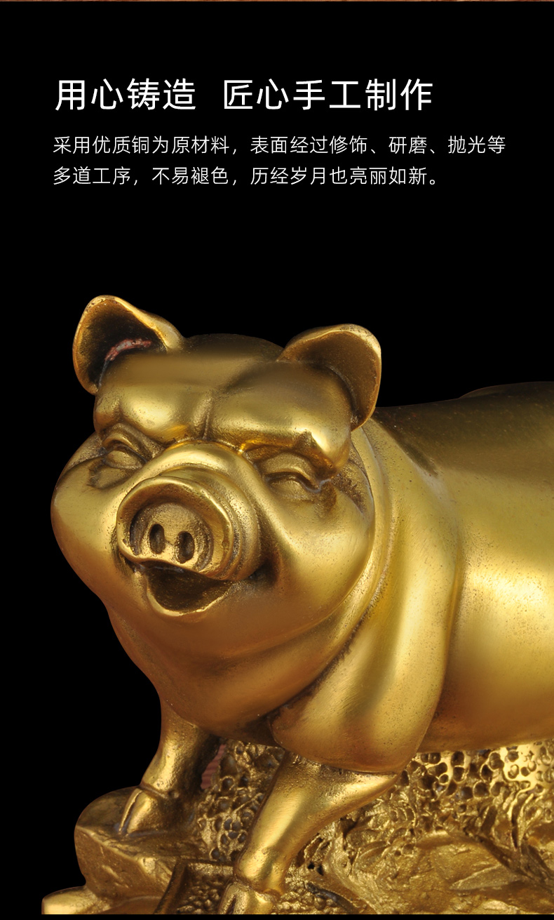 莲善堂黄铜猪摆件招财猪家居客厅玄关办公室摆设乔迁工艺品金猪开业