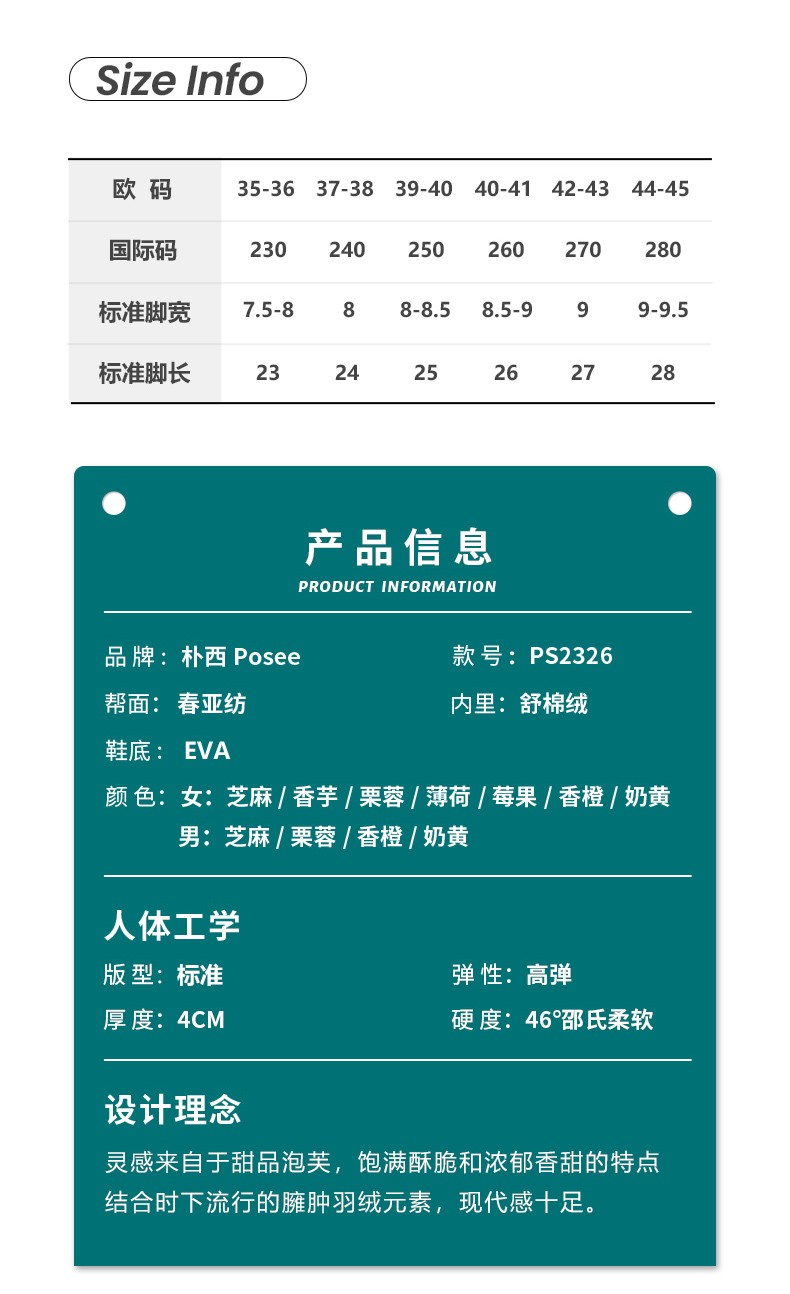 朴西泡芙棉拖鞋女静音轻便情侣厚底可爱保暖防滑居家室内软底拖鞋香芋