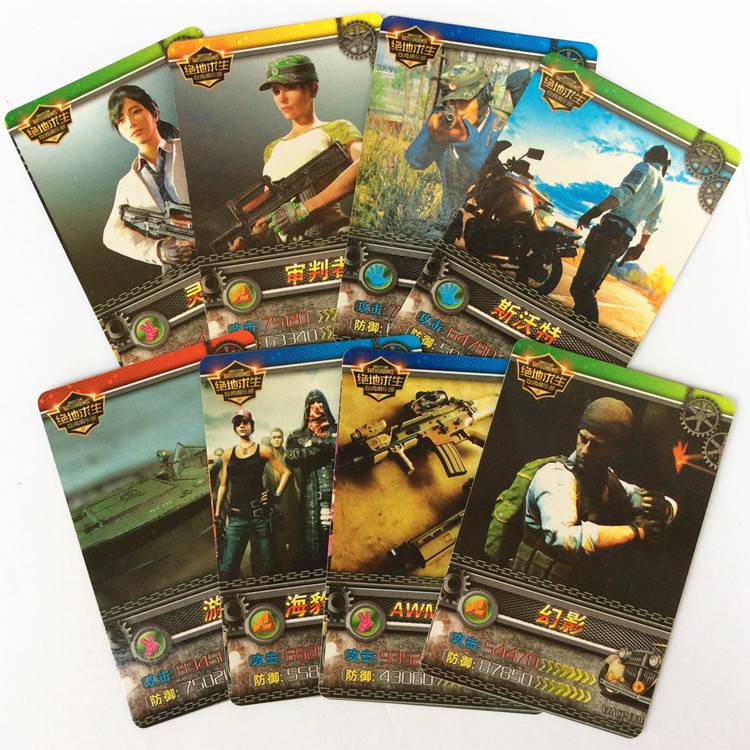 和平小精英游戏卡片香肠派对卡牌绝地求生卡片吃鸡牌吃鸡卡片闪卡