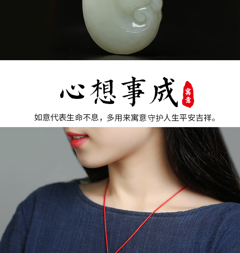 和田玉如意吊坠男女款情侣吉祥玉坠宝宝儿童玉石挂件玉