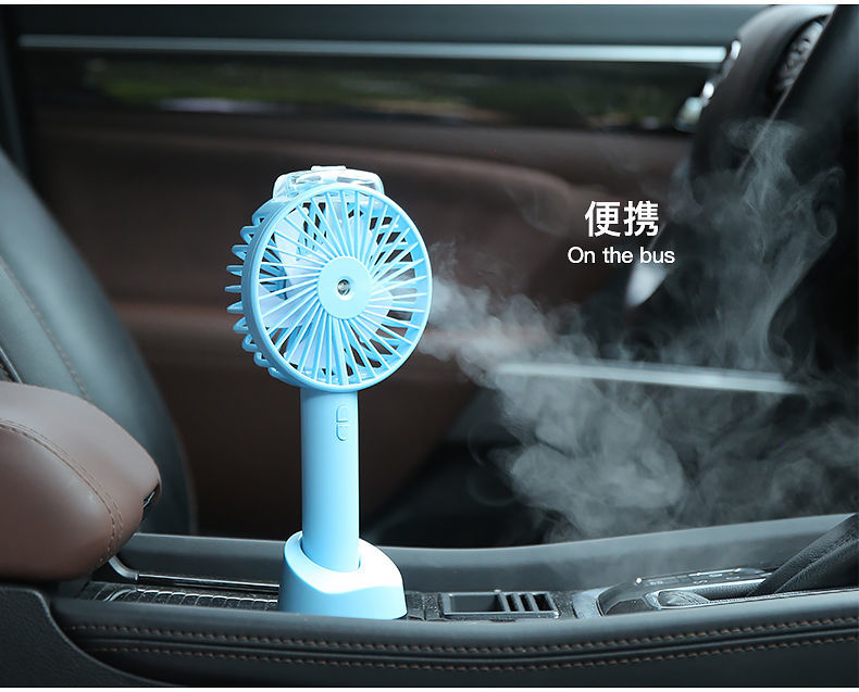 喷雾补水可usb充电静音手持便携式大风力学生宿舍桌面迷你小风扇韩雀