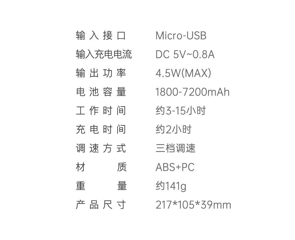 nbkey手持小风扇usb充电便携式迷你超静音随身桌面办公桌手拿式办公室