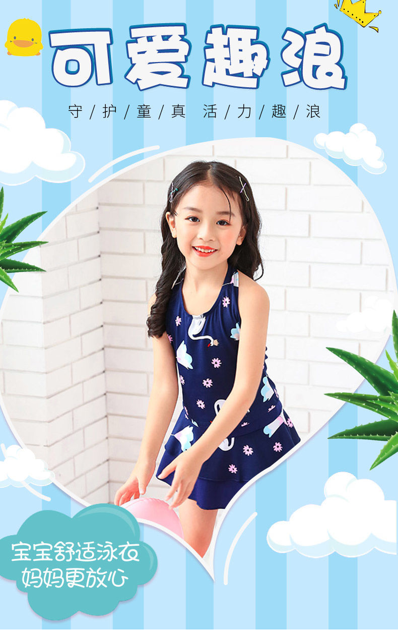 【亲肤儿童泳衣女】2021夏季新款儿童泳衣女连体分体裙式小清新泳装