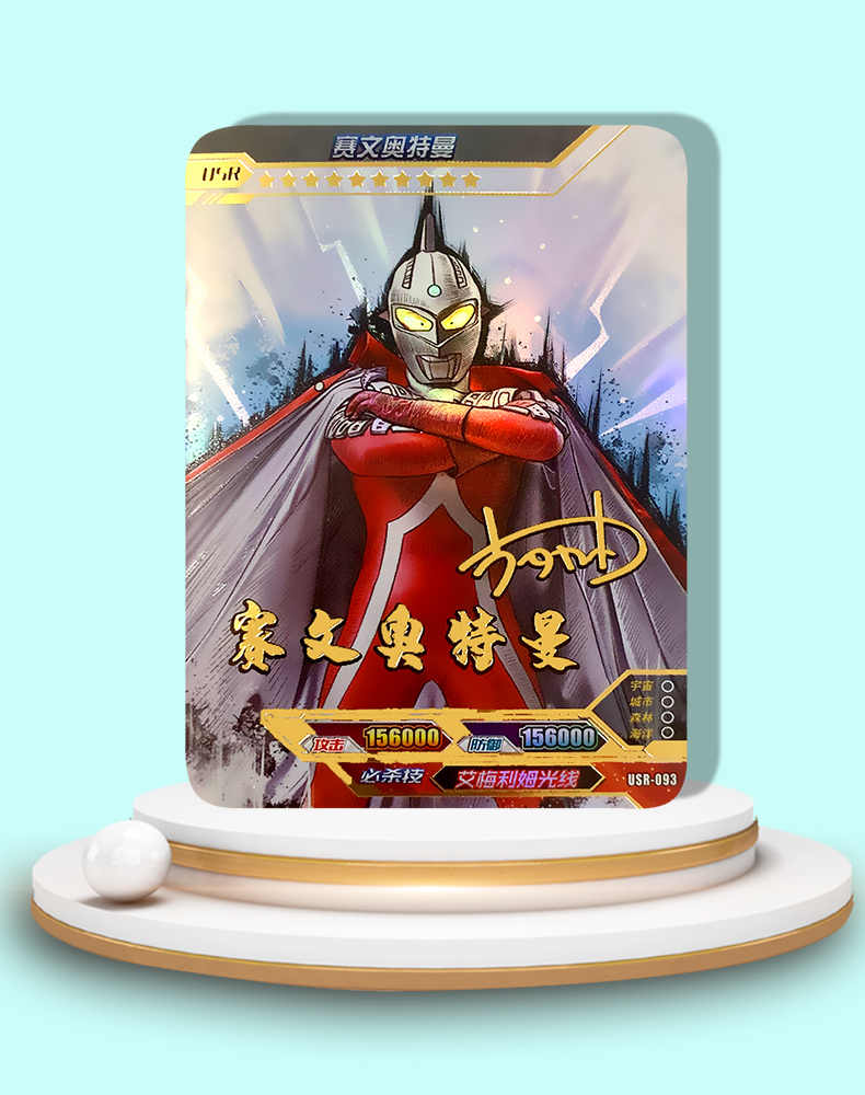【六一儿童节礼物】【好物】usr奥特曼卡奥特六兄弟签名卡传奇15弹单