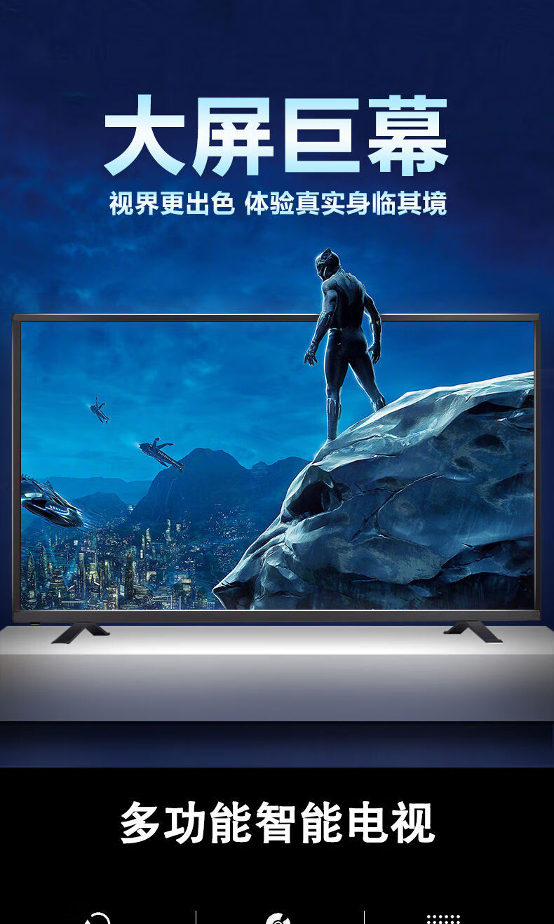 sooytv 4k高清 液晶屏幕 防爆电视机85 英寸高清4k网络智能会议无线