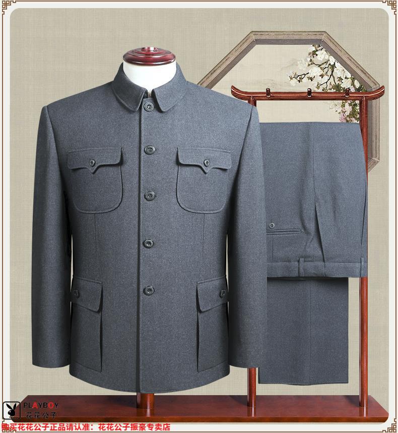 花花公子高档专柜军便装中老年中山装套装爷爷中山服老人男士外套爸爸