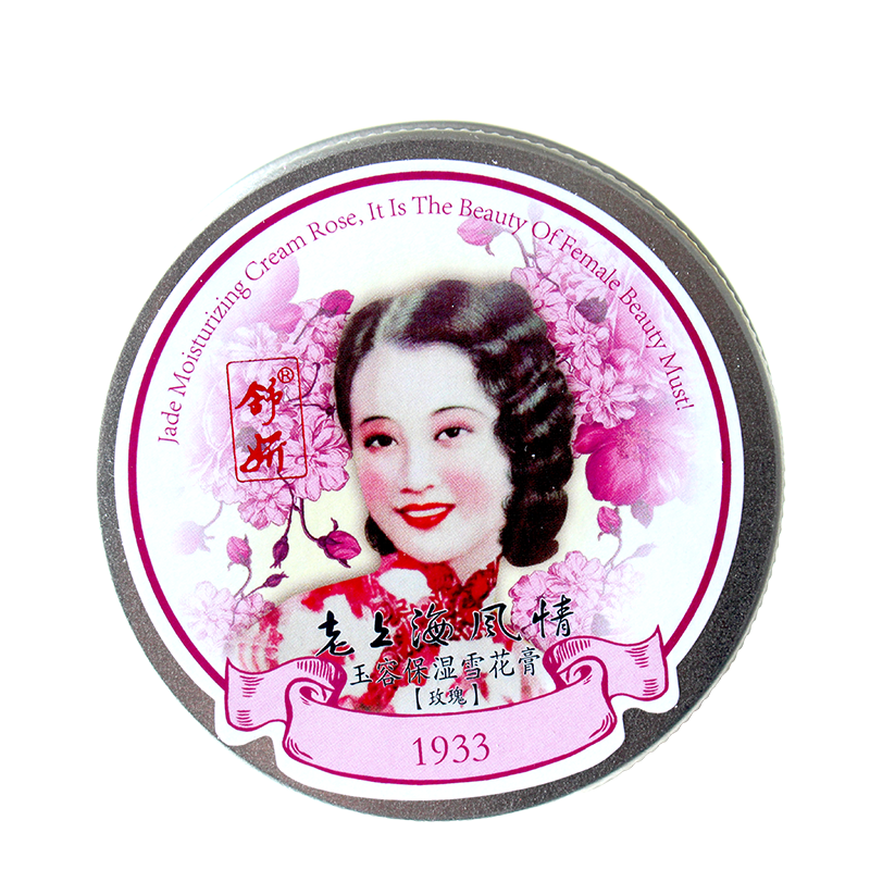 伊夏{优品}舒妍雪花膏老上海风情玉容保湿雪花膏国货滋润保湿补水不