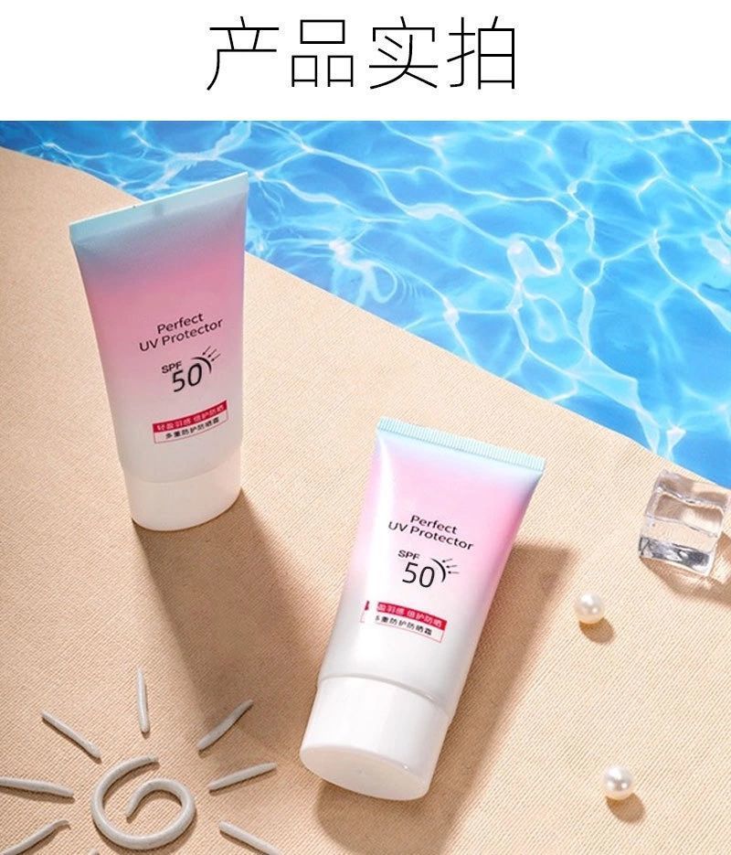 采洁防晒霜花萃肌密50倍持久防水防汗美肤白补水紫外线隔离霜女学生