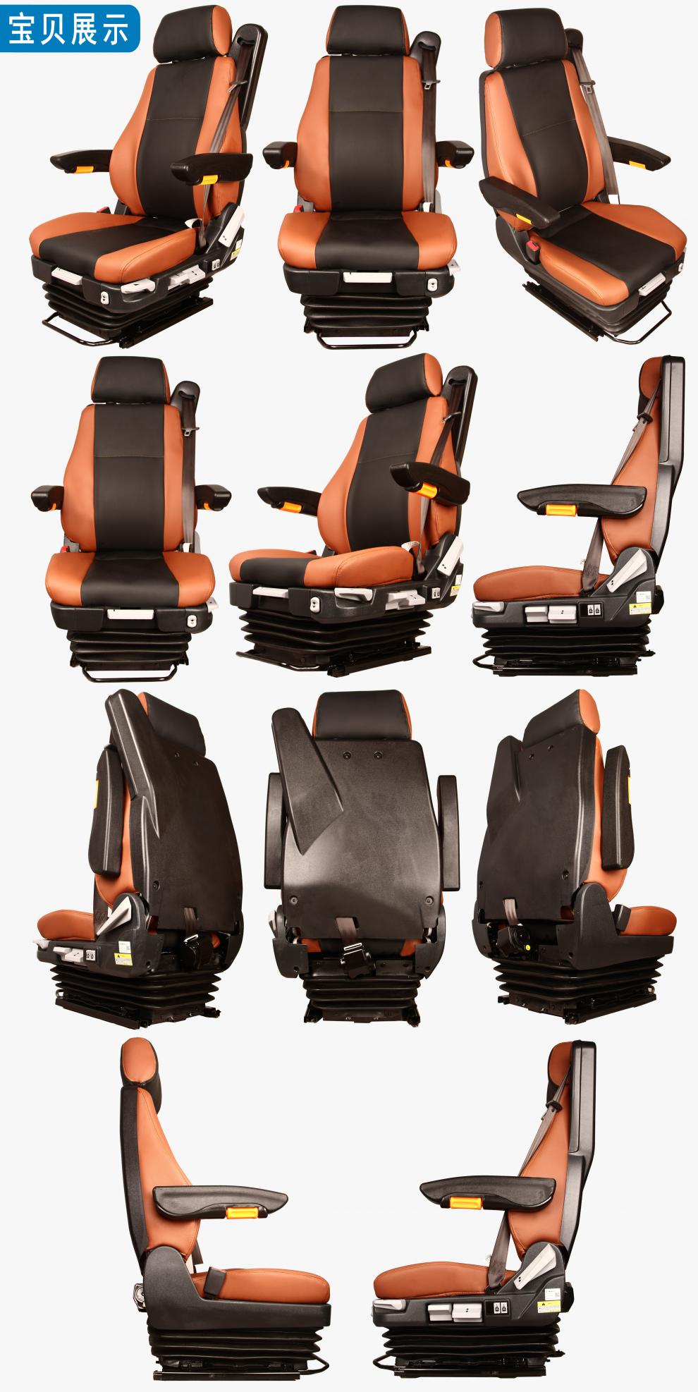 适配适用装载机客车东风福田解放卡车货车改装气囊汕德卡航空座椅 七