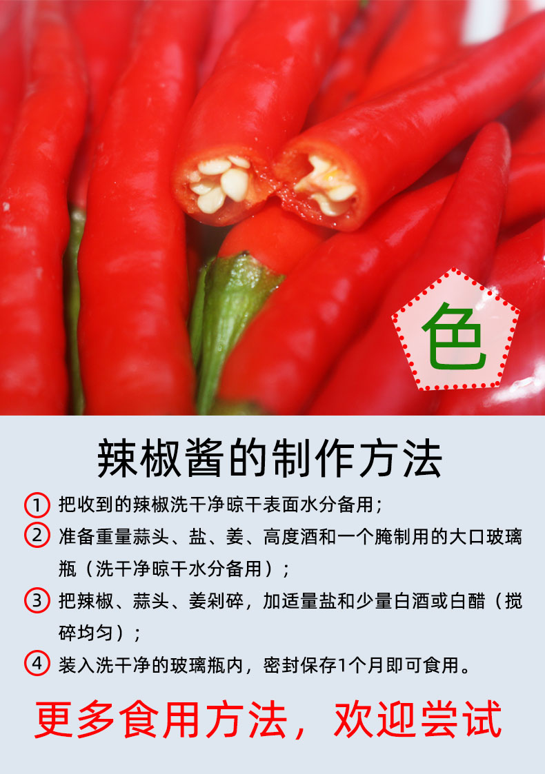 广西新鲜红小米椒小米辣朝天椒美人椒特辣2500g