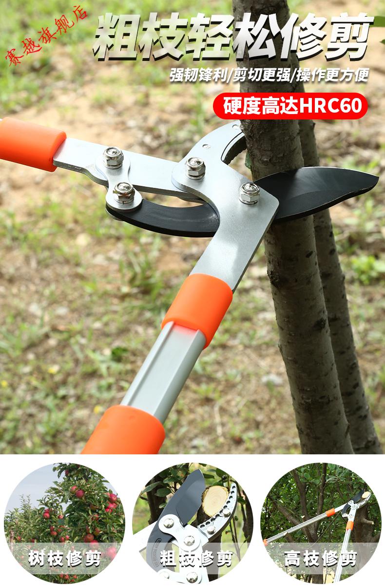 液压剪枝剪修剪树枝剪刀果树剪枝大剪刀园艺园林强力粗枝剪大力剪子