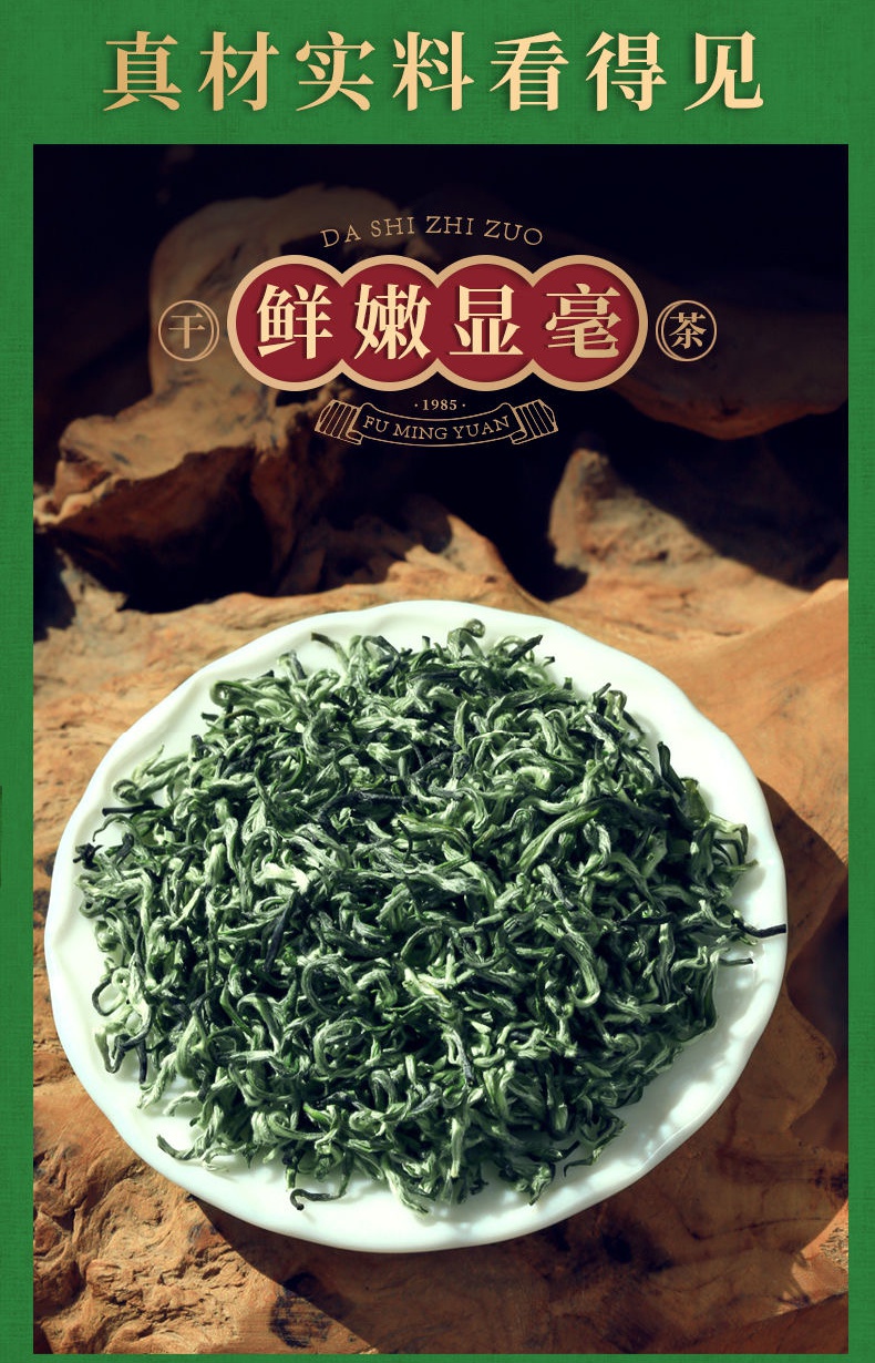 江西遂川狗牯脑茶叶特级珍品散装炒青绿茶2021明前新茶罐装500g