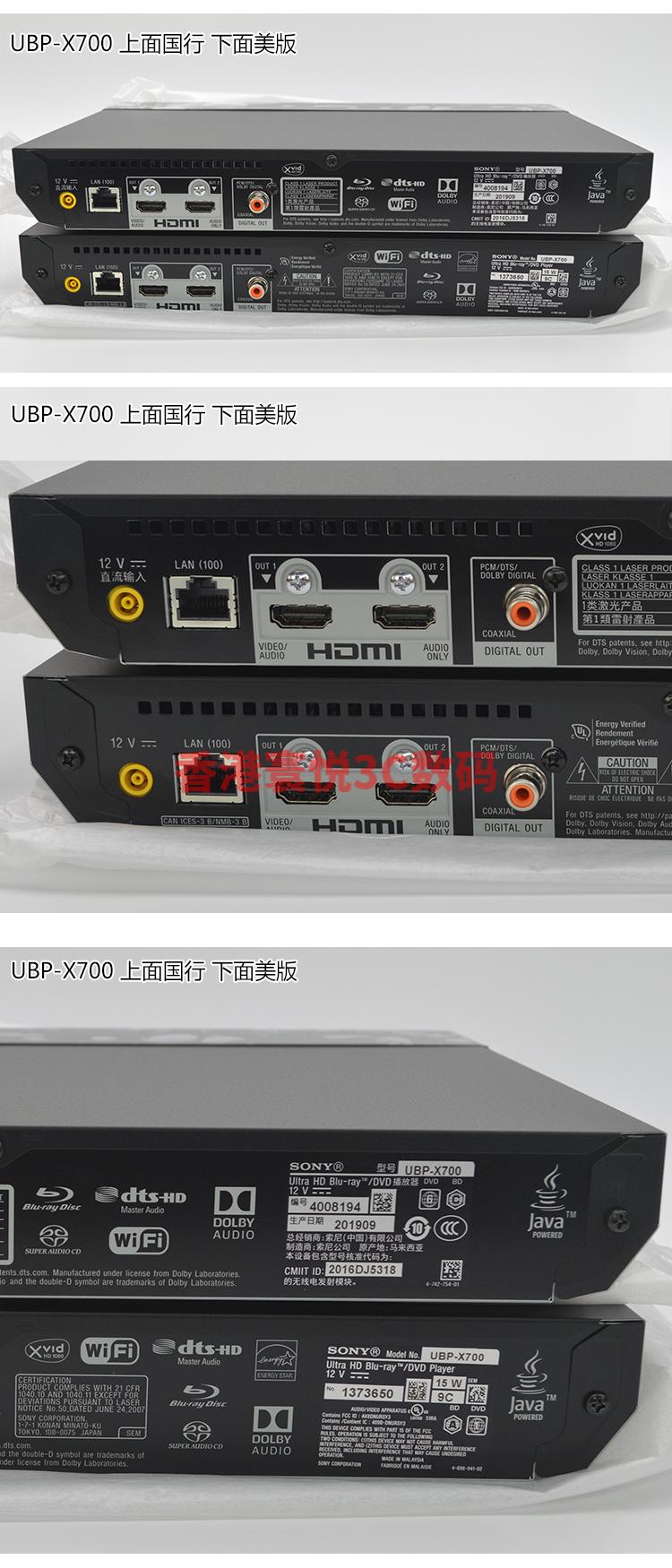 x800m2蓝光dvd播放器4kuhd机s1 x700行货 有 套餐一品牌:索尼(sony)