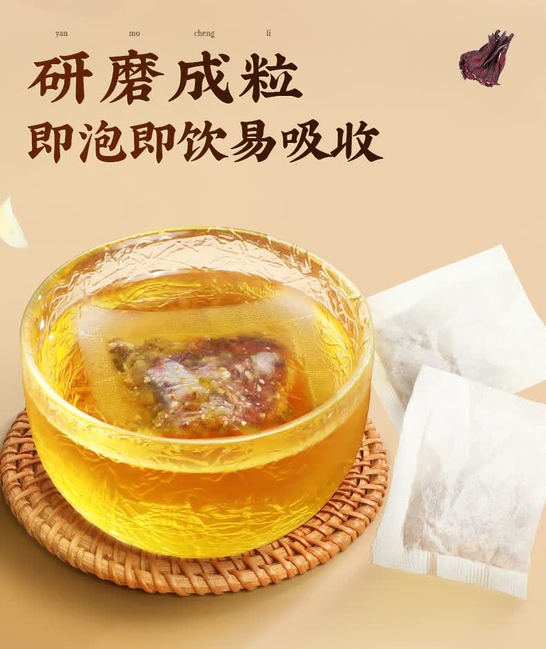 酸枣仁安舒茶中药材安眠茶炒熟酸枣仁泡水失眠多梦养神养生茶 【巩固