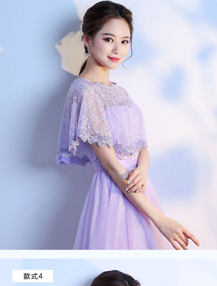 夕薇美配晚礼服一字肩的披肩披肩女新款韩版蕾丝婚纱礼服斗篷姐妹伴娘