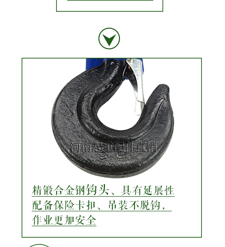 2t葫芦吊钩2吨活口吊钩免拆钢丝绳龙门吊行车天车航吊起重机下钩1t活