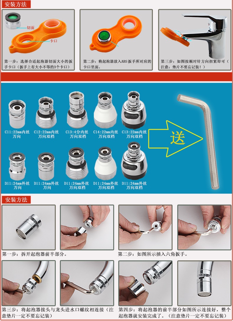 水龙头溅头厨房面盆龙头起泡器过滤嘴网发泡器出水嘴水龙头配件28外丝