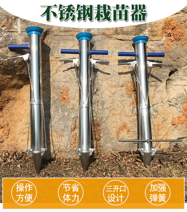 栽苗器移苗移栽机种植种苗种菜辣椒苗载苗神器秒栽器定植蔬菜 双把手