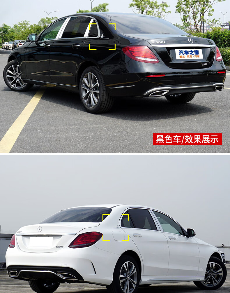 奔驰天使之翼侧标e260le300lglcc260lc200glb长轴叶子标装饰七天无