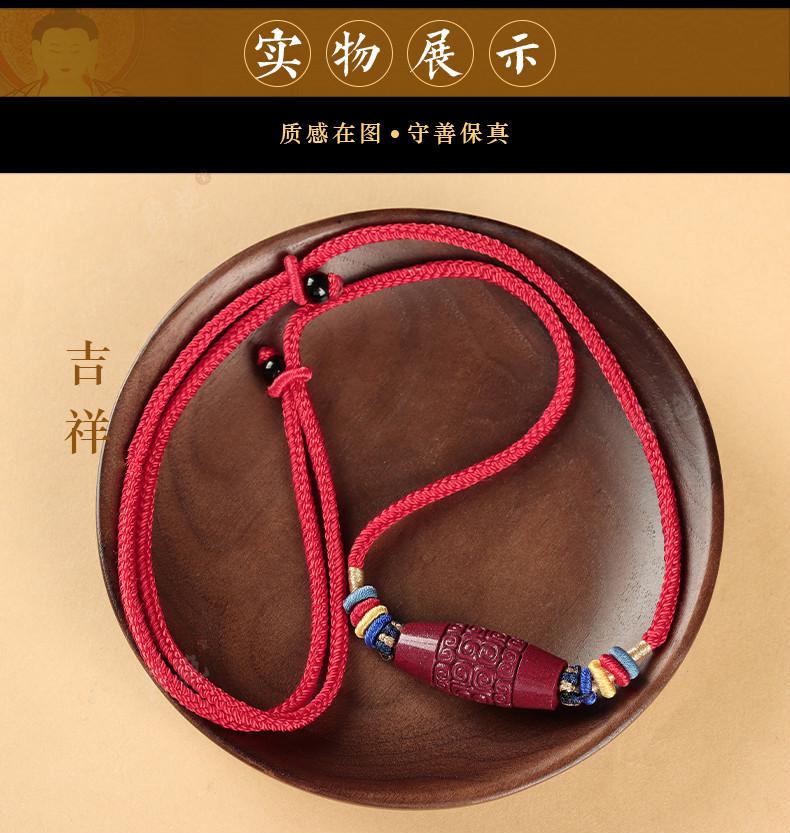 爵艳 紫金砂项链本命年编织挂件生日礼物回纹桶珠财运珠吊坠真品朱砂