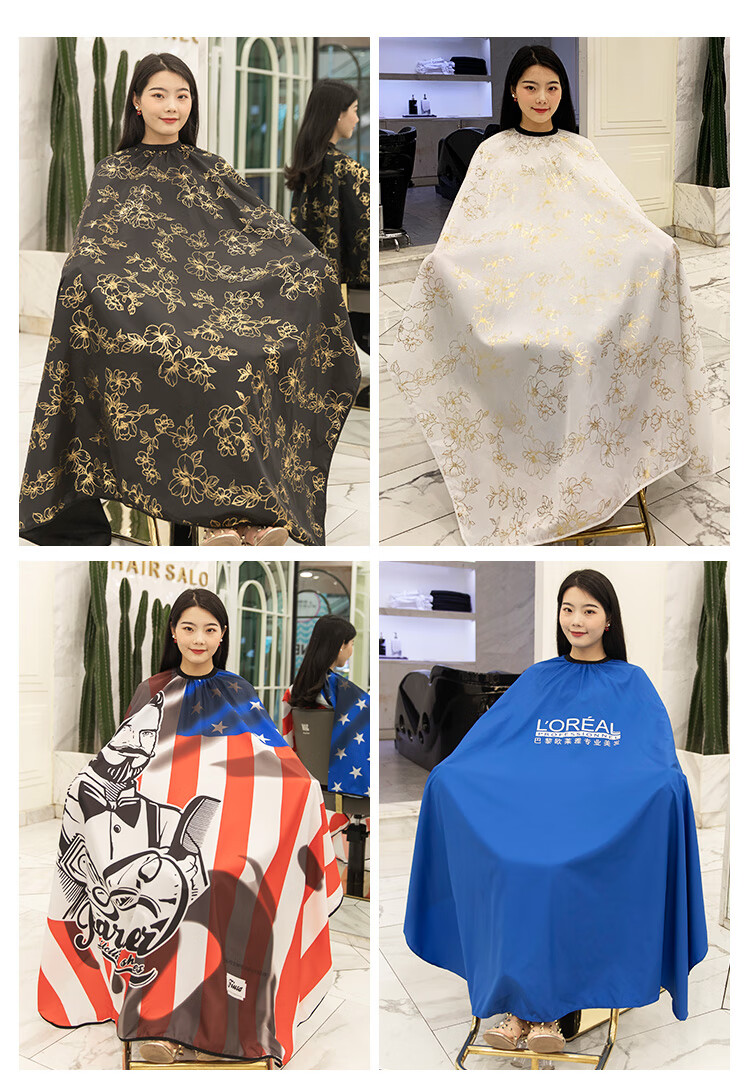 剪发围布发廊理发店理发围布不沾发美发围布发廊专用