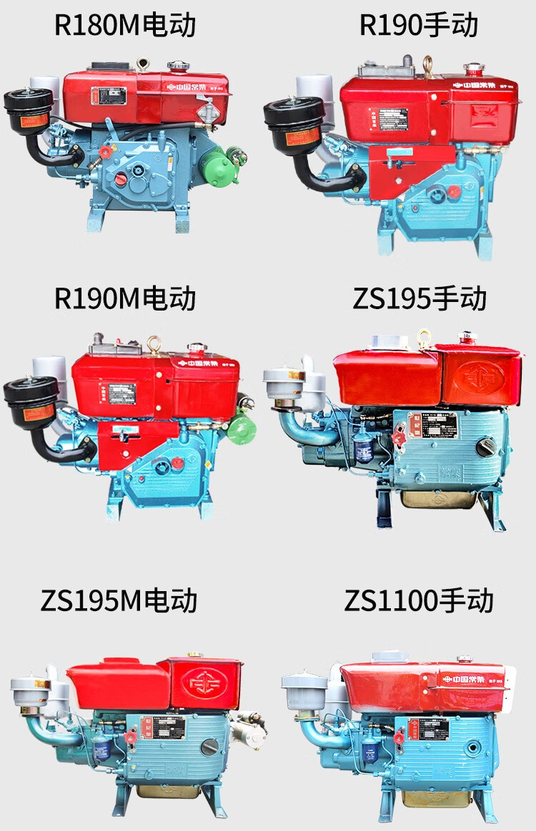 常柴单缸柴油机小型水冷8匹121828马力手摇电启动发动机常柴柴油机戴